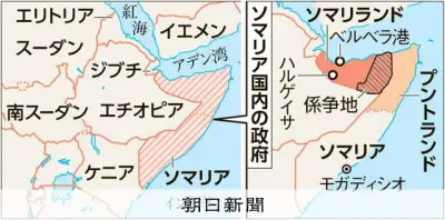 「未承認国家」ソマリランドとは？基礎から7つのポイントで解説