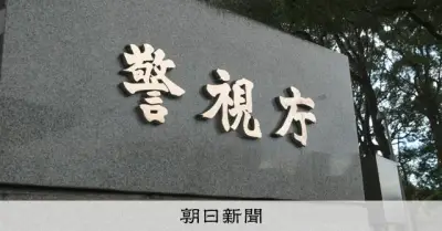79歳母親を殺害疑い、同居の57歳息子を逮捕　警視庁