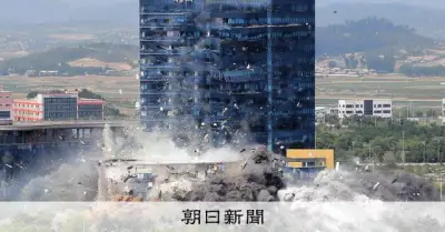 北朝鮮に約50億円の賠償命令 南北連絡事務所爆破でソウル中央地裁