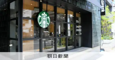 スターバックス、定番飲料を10月9日から4～35円値上げ　フードも10～30円