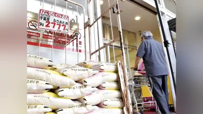 スーパーのコメ平均価格、約2年ぶりに5キロ3000円下回る
