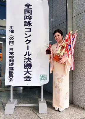 鈴華ゆう子、15年ぶり挑戦で全国吟詠コンクール優勝 高松宮妃杯を受賞