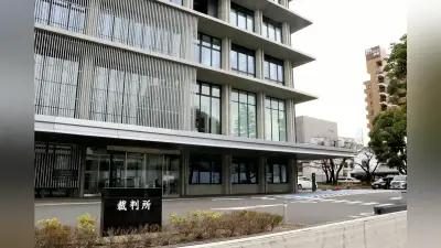水泳授業の飛び込み事故、町が1億3000万円支払い和解成立