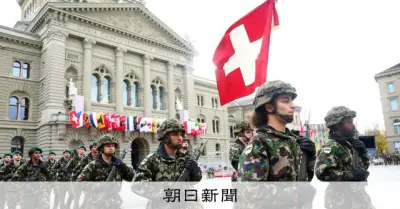 スイス国民投票、より厳格な中立求める提案を否決　対ロ制裁姿勢が焦点に