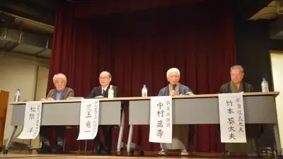 国立劇場早期再開求めるシンポ、代替劇場の必要性指摘