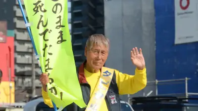 「落伍してもやり直せる」旅田卓宗氏、43年ぶり県議復帰 81歳
