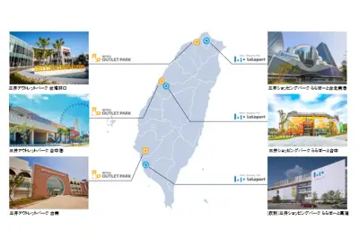 台湾三井不動産、創立10周年で24物件展開、物流施設事業に参入へ