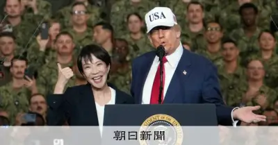 高市首相「大変残念」に込めた米国優先の計算　世論の反発予想も
