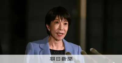 高市首相、トランプ氏と電話協議 米中会談受け中国めぐる諸課題を議論