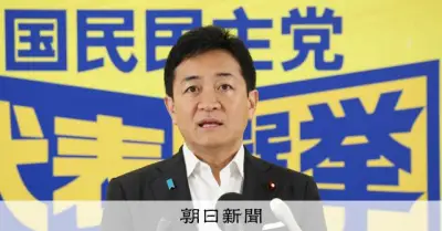 国民民主、玉木代表が3選　中道瓦解で高市政権との向き合い方焦点に