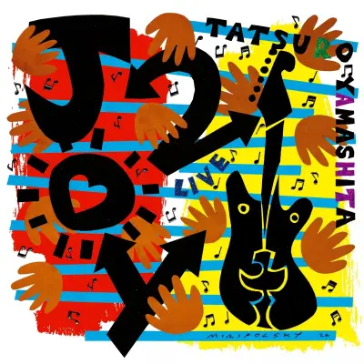 山下達郎、37年ぶりライブアルバム『JOY2』ジャケット公開 ミリポルスキーと再タッグ