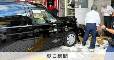 平塚駅前でタクシーが歩道に突っ込む、2人搬送され意識あり