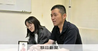 19歳社員が転落死、パワハラ訴える遺書 四電送配電が第三者委設置