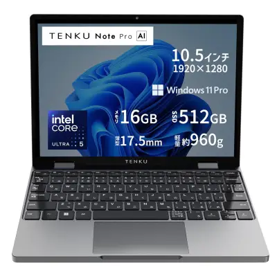天空がCore Ultra 5搭載の10.51型2in1ノート「TENKU Note Pro AI」を発売、価格17万6800円