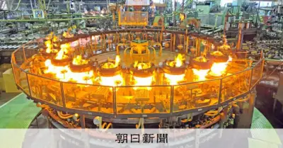 懐かしの魔法瓶製造ラインやロボットスーツ、未来技術遺産に新たに13件登録