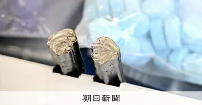 覚醒剤量産容疑でイラン国籍の男3人再逮捕、マリオやドラえもんの錠剤も押収