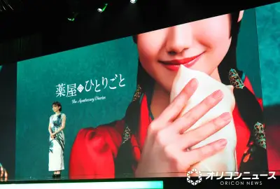 東宝×Amazon、実写『薬屋のひとりごと』を世界へ、「我々が思っている以上の制作費」で後宮を再現