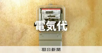 東電管内の10月電気料金、過去最高9307円に 前月比1032円増
