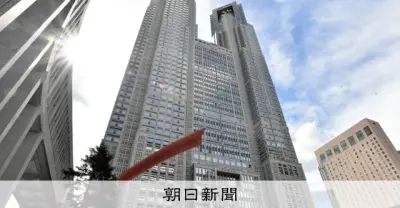 東京都、難病患者の職員採用に141人応募 倍率28.2倍に