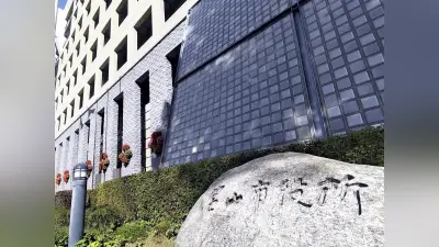 富山市の国勢調査、過大報告を総務省が指摘…市長「あってはならないことが起きた」