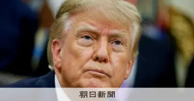トランプ氏「AIフォース創設」表明、SNSで中国への優位も強調