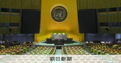 国連総会でトランプ氏が演説へ イラン、ベネズエラ、イスラエルも焦点に