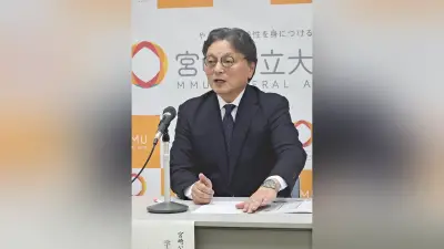 宮崎公立大学長に辻利則氏が再選、国際情報学科新設へ意欲