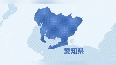医療費負担で治療中断、愛知県内で2人死亡…愛知民医連調査