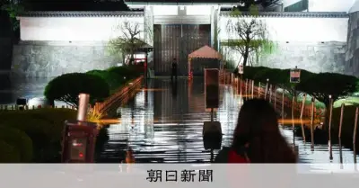 台風25号で皇居・大手門の橋が冠水、お堀の水あふれる