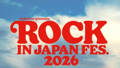 台風25号で「ロッキン」「TGS」など連休中のイベント中止相次ぐ