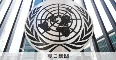 メルカトル図法の地図やめ、イコールアース採用促す決議 国連総会で採択、日本も賛成