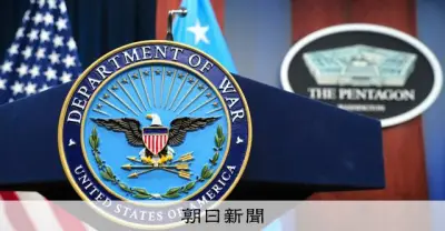 米軍統合参謀本部職員ら約50人にポリグラフ検査、情報漏洩で犯人捜し