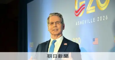 米財務長官、円高措置への信頼示す 日銀早期利上げに期待感