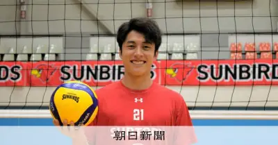 バレー男子・高橋塁選手がゲイ公表「少しでも何かのきっかけに」