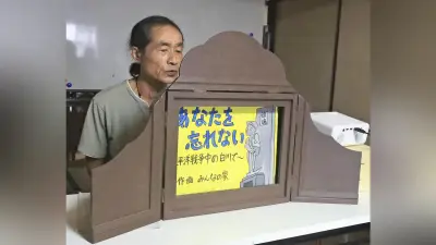 戦争体験を紙芝居で語り継ぐ 西伊豆の高齢者施設の取り組み