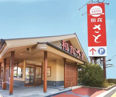 和食さと「ナイト割第2弾」開始 アルコールから〆までお得な内容に