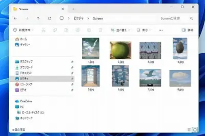 Windows 11が削除した写真のサムネイルを保存する理由と削除手順、Windows Latestが解説