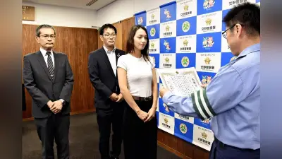 通話しながらATM操作の女性に声かけ、特殊詐欺被害防ぐ 大阪府警が感謝状