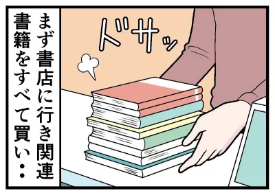 社会人の自己啓発、36.8%が実施も「時間がない」壁—漫画で描く大人の再挑戦