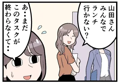職場の「見えない孤独」、内閣府調査で約4割が実感 構造的課題に