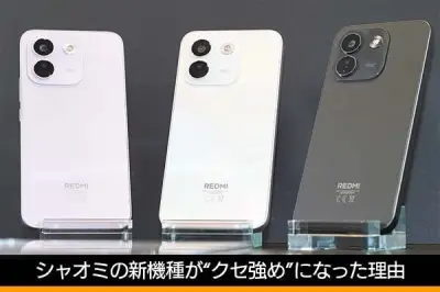 シャオミ、10,000mAh搭載スマホなど個性派3機種を日本投入へ