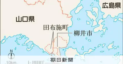 原発に揺れた上関町、今度は中間貯蔵で町長選告示 現職と新顔の一騎打ち