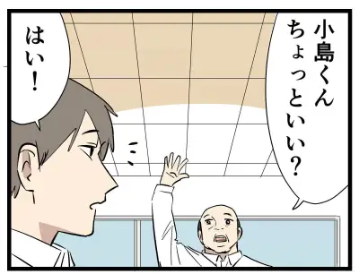 Z世代のAI活用法に先輩もドキッ…「発言には気をつけよう」と思わせた習慣とは？
