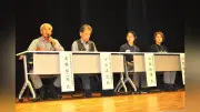 第15回全国草原サミットin九重町開幕 野焼き後継者やシカ食害が課題