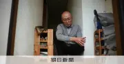 99年女性殺害訴訟、初弁論 被告側は除斥期間を主張し賠償争う