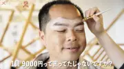 31歳子供部屋おじさん、“柳楽優弥風”イケメンに変貌 高額眉カット体験「1回9000円」