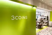 3COINSの880円折りたたみチェア、ショルダーバッグ風で持ち運び便利