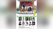 第41回富士町古湯映画祭、松坂慶子さんら登壇 12、13日に佐賀市で開催