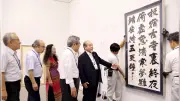 第42回読売書法展中部展が名古屋で開幕、遺作も展示