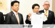 拉致被害者家族会代表ら訪米から帰国「共鳴してくれたと肌で実感」